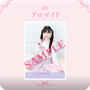 透明シンフォニア【9月セーラー服】ブロマイド3枚セット